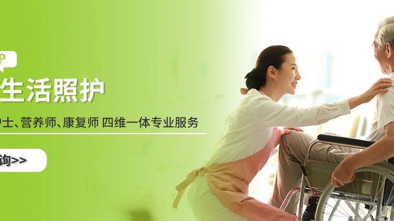 日间照料中心工作人员配置标准解析