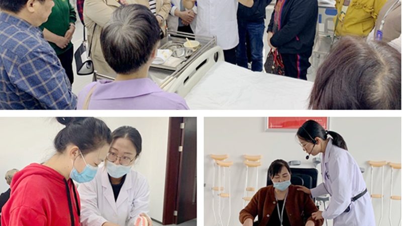 小型养老机构适老化改造标准
